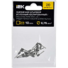 Наконечник IEK НШВИ 0.75-10 серый (20 шт) UGN11-C75-010-020