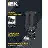 Светильник LED консольный IEK ДКУ 1013-120Д 5000К IP65 LDKU1-1013-120-5000-K03